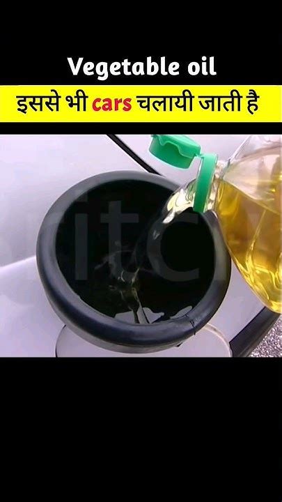 can vegetable oil be used as gas